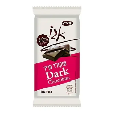Carmit Dark Chocolate Bar