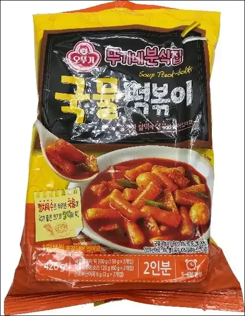 Ottogi Otg Spcy W/Soup Rice Cake